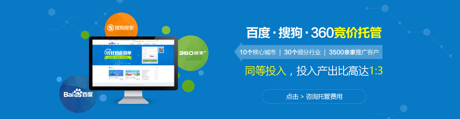 台湾推广开户