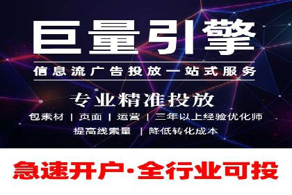 百度竞价推广案例：提升企业市场份额